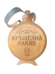 Дървена бъклица – „Кръщелна ракия“  - 750мл