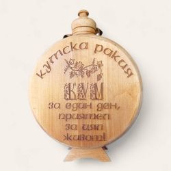 Бъклица 700 мл стъкло / байц / Кумска ракия / Гълъби /