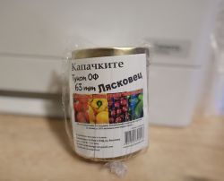 Капачки ТО Ф63 - кашон 1300БР, стек по 10, Люка