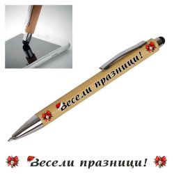 Химикал "Весели празници!" с клипс и стилус  /бамбук и метал/