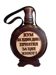 Бъклица ,, Кум за един ден " 350 мл на светъл фон със стъклен контейнер