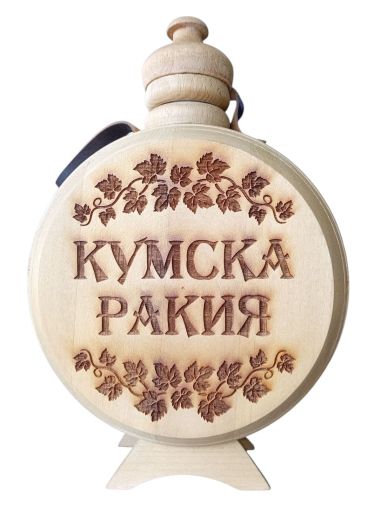 Бъклица 500 мл метал / байц / Кумска ракия / Яж куме, пий /