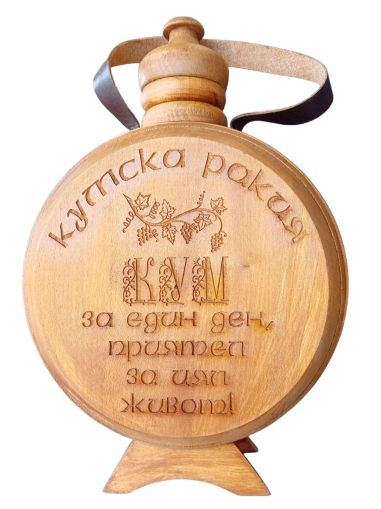 Бъклица 500 мл метал / лак / Кумска ракия / Гълъби /