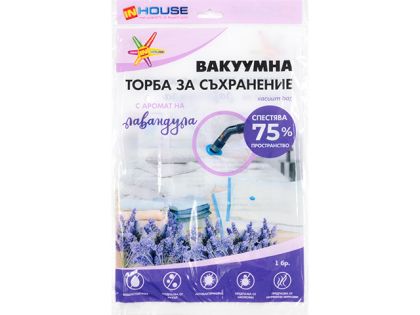 ТОРБА ВАКУУМ 60Х80СМ. С АРОМАТ ЛАВАНДУЛА