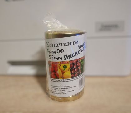 Капачки ТО Ф53 - кашон 1800БР, стек по 10, Люка