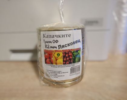 Капачки ТО Ф82 - кашон 800БР, стек по 10, Люка