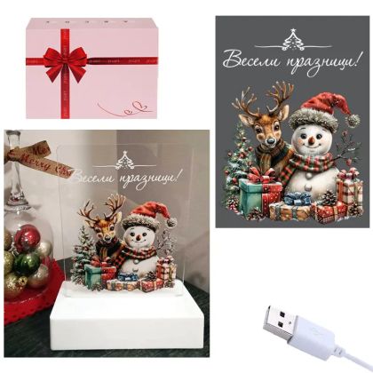 3D - LED настолна лампа "Весели празници!"