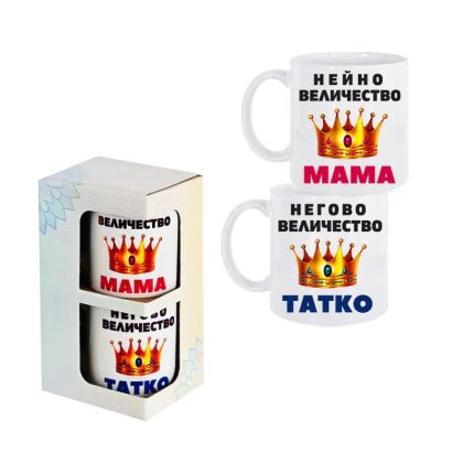 Чаши "MAMA и ТАТКО"