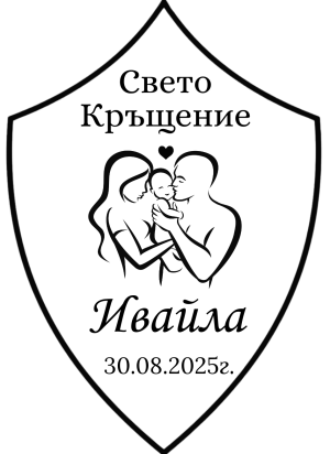  Етикети от прозрачно ПВЦ фолио