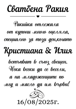  Етикети от прозрачно ПВЦ фолио