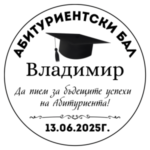 Етикети от прозрачно ПВЦ фолио