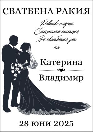  Етикети от прозрачно ПВЦ фолио