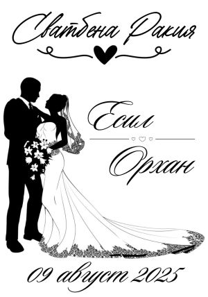  Етикети от прозрачно ПВЦ фолио