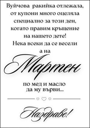  Етикети от прозрачно ПВЦ фолио
