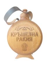 Бъклица 750мл /лак /– „Кръщелна ракия“  