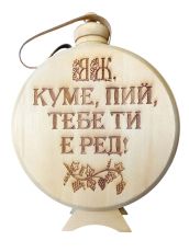 Бъклица 700 мл стъкло / лак / Кумска ракия / Яж куме, пий /