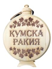 Бъклица 700 мл стъкло / лак / Кумска ракия / Яж куме, пий /