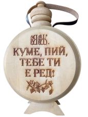 Бъклица 500 мл метал / байц / Кумска ракия / Яж куме, пий /