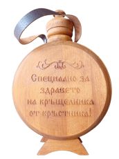 Бъклица 500 мл метал / лак / Кръщелна ракия /