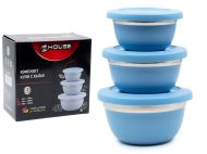 КУПА С КАПАК КОМПЛЕКТ 3 БР. СИНЬО 14/16/18 СМ