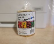 Капачки ТО Ф66 - стек 10бр, Люка