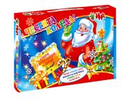 КУФАРЧЕ С КНИЖКИ, КАРТИ И СТИКЕРИ ЧЕСТИТА КОЛЕДА