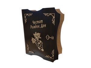 Кут. за вино голяма " книга " с две чаши и бут. вино / Честит рожден ден