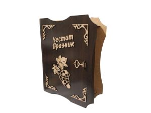 Кут. за вино голяма " книга " с две чаши и бут. вино / Честит празник