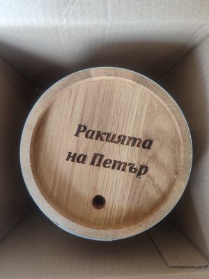Дървена бъчва - 2л.