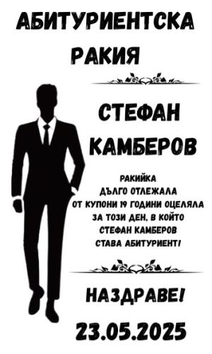 Етикети от прозрачно ПВЦ фолио