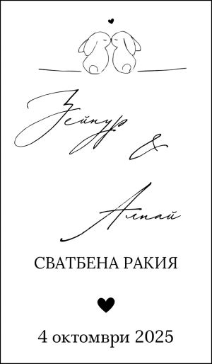  Етикети от прозрачно ПВЦ фолио