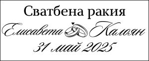  Етикети от прозрачно ПВЦ фолио
