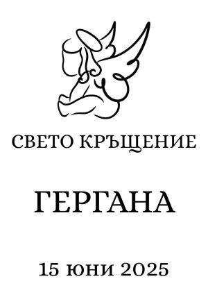  Етикети от прозрачно ПВЦ фолио