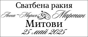  Етикети от прозрачно ПВЦ фолио