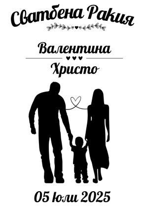  Етикети от прозрачно ПВЦ фолио
