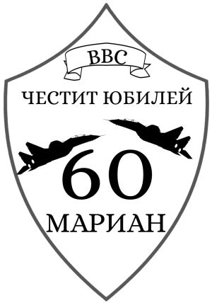  Етикети от прозрачно ПВЦ фолио