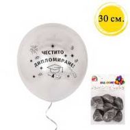Балони "Честито Дипломиране" /10 броя/