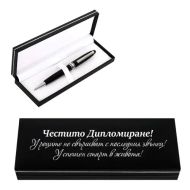 Луксозен химикал в кутия "Честито Дипломиране!"